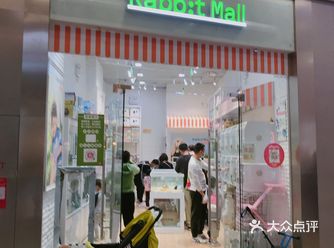 南北城都愿意来逛的综合性大型商场，还有全北京只有四家
