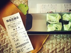 -阪急百货店(梅田总店)