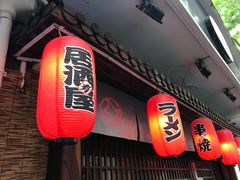 -石屋料理(南京西路店)