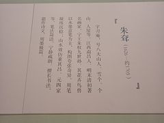 -八大山人梅湖景区