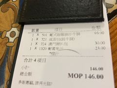 -番茄屋葡式美食(总店)