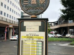 -三鹰之森吉卜力美术馆