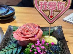 -肉问屋·元气一番烧肉(北京总店)