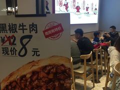 -吉品合酥脆烤饼(太平洋森活天地店)
