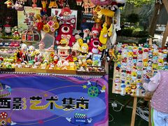 -西安电影制片厂