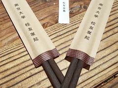 -茶肆(仙林店)