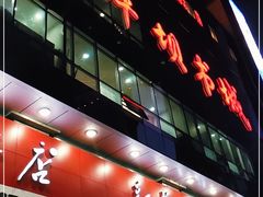 -新华书店(沙坪坝书城店)