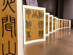 -六出私塾LiuChu•成人美术书法系统课程专业画室(熊婆婆的花园店)