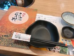 -伊豆野菜村(City店)