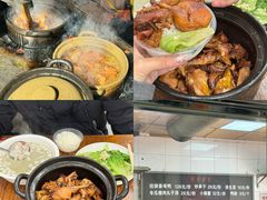 -斯丹姜母鸭·古法干香(涂门街总店)