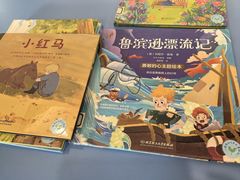 -杭州市萧山图书馆