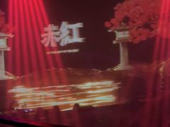 -赤红音乐现场(浦东金桥路店)