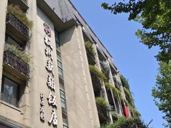 -杭州新新饭店·1913餐厅