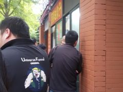 -阿婆油墩子(五里桥路188弄小区店)