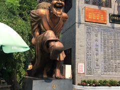 -汴河街
