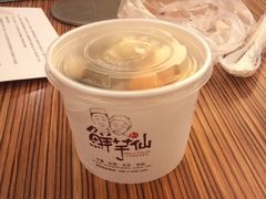 -鲜芋仙(群光广场店)