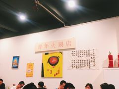 大堂-周幺妹重庆老火锅(银泰城总店)