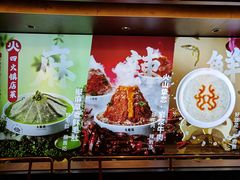 -大龙燚火锅(太古里店)