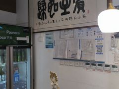 -徽韵人家·传承正宗徽菜(牡丹园店)