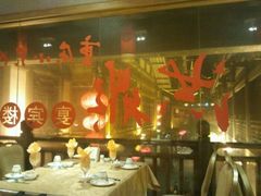 -小天鹅火锅·一线江景洪鼎旗舰店(洪崖洞店)