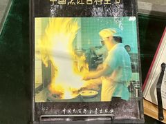 -民信老铺(双皮奶博物馆店)