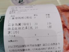 -孖记茶档·热腾茶餐(荔湾领展广场店)