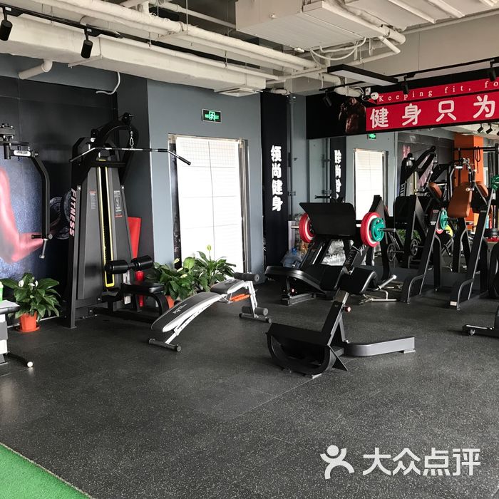 leading fit 领尚健身工作室