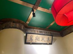 -小吊梨汤·北京菜·烤鸭(鸟巢店)