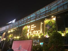 -临界音乐酒馆·小龙虾·江湖菜(华熙LIVE·鱼洞店)