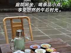 -竹吟山房