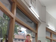 -阿三麻蓉汤圆(顺光大厦店)