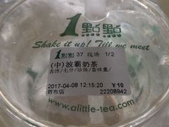 -1点点(晒布店)