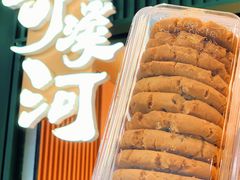 -泸溪河桃酥(西直门凯德店)