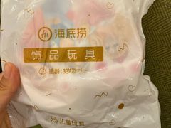 -海底捞火锅(龙湖三千集店)