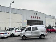 -韩家墅海吉星农产品批发市场