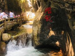 -华蓥山天意谷景区
