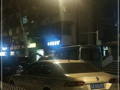 -朱记小郑酥烧饼(建康路店)