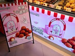 -西树泡芙(正佳店)