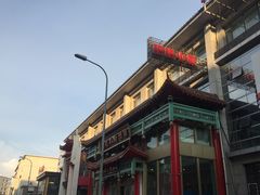 -肥肥小厨(咸阳路店)