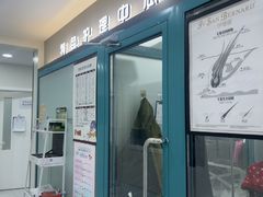 -达爱动物医院·犬猫分区·CT·复杂眼科(远洋山水分院)