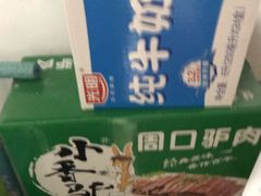 -大润发(勤业店)