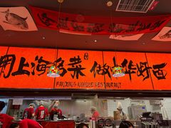 -王繁星面馆(西安熙地港店)