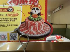 -海底捞火锅(赛格国际购物中心店)