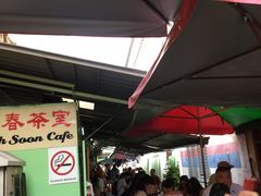 -多春茶室