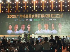 -海心沙亚运公园