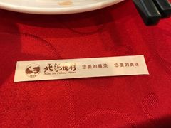 -北海渔村酒楼·粤菜海鲜点心(新华店)
