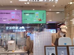 -兰熊鲜奶(西直门凯德mall店)