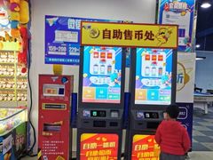 -大玩家(平江万达店)