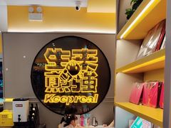 -小杨生煎(百联嘉定购物中心店)