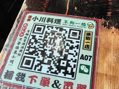 -小川洋风料理(汉街店)